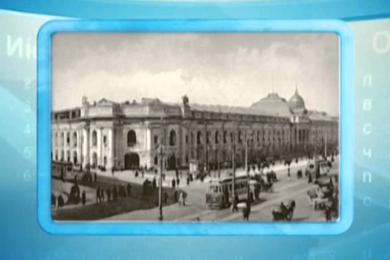 Календарь Губернии 13.12.2013