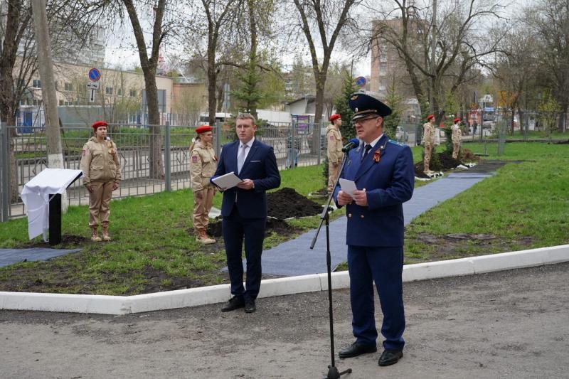 В Самаре высадили аллею в честь областного прокурора