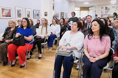 В Самаре прошел форум 