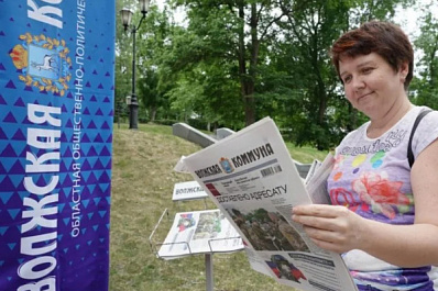 Агровыставка, самый высокий флаг и благотворительность: о чем почитать в "Волжской коммуне" 6 сентября