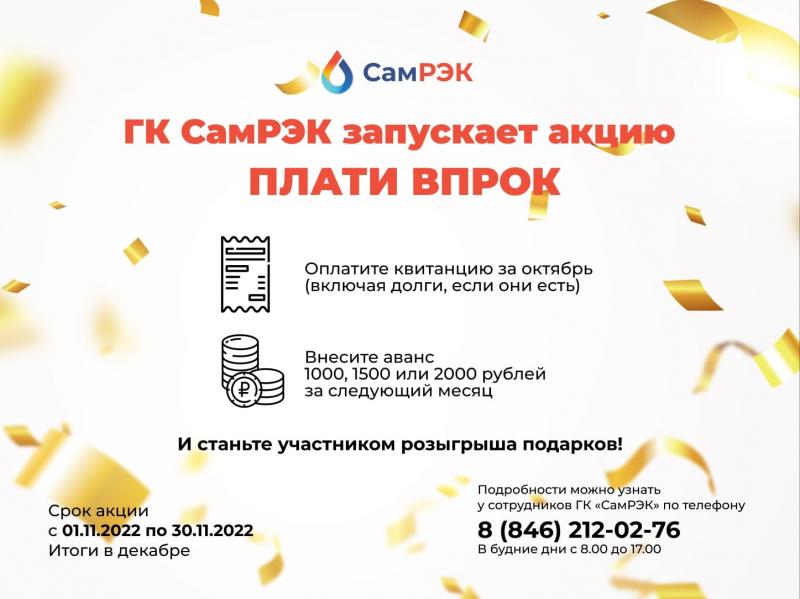 Подарки впрок: жители области смогут принять участие в предновогоднем розыгрыше призов