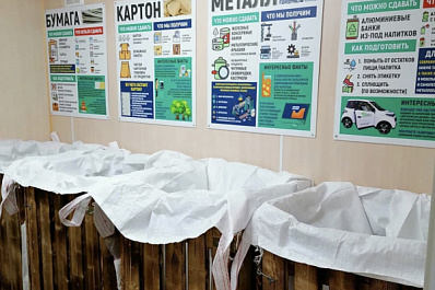 На благо природы: в Самаре можно сдать вторсырье в новом экопункте