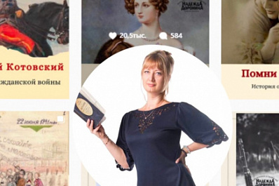 "Полмиллиона горящих глаз": как Надежда Доронина из Сызрани стала популярным учителем-блогером