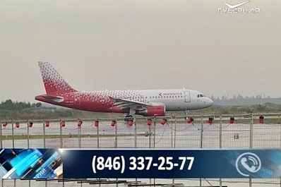 Именем кого из великих самарцы хотят назвать аэропорт Курумоч