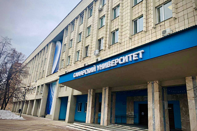 Самарский университет отреагировал на информацию о задержании проректора 