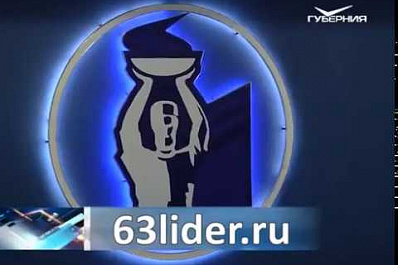 Вторая стратегическая сессия, посвященная социально-демографическому развитию региона, пройдет в Самаре