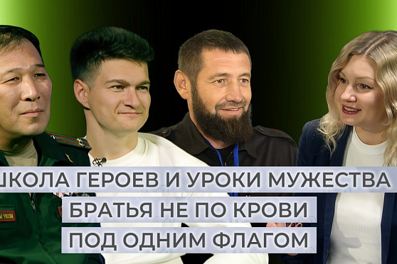 Братья не по крови. Этнокод