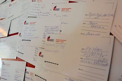 В тольяттинской больнице появился арт-объект с благодарностями врачам