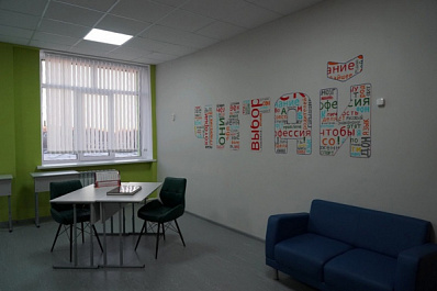 Школьники Отрадного оценили проект "Билет в будущее" 