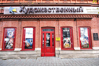 Покажут в апреле: афиша для кинолюбителей в Самаре 