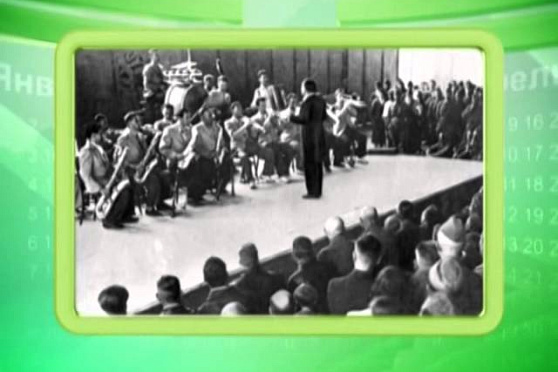 Календарь Губернии 13.07.2014