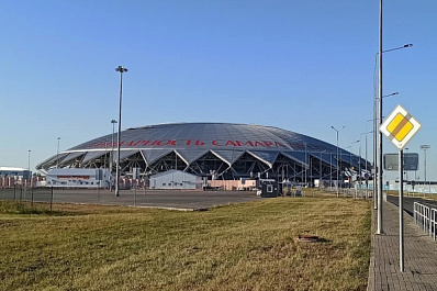 В Самаре на куполе стадиона "Солидарность Арена" появилась огромная красная надпись