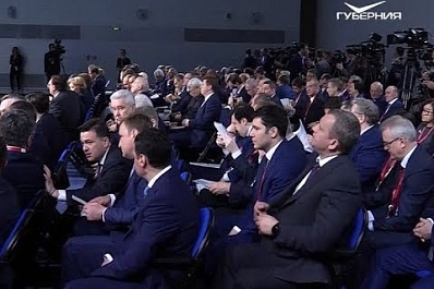 Чапаевск стал территорией опережающего развития