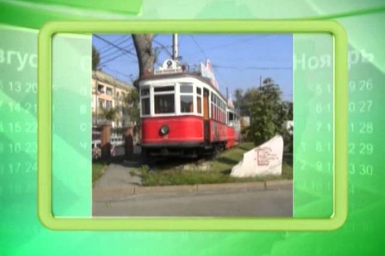 Календарь Губернии 30.05.2014