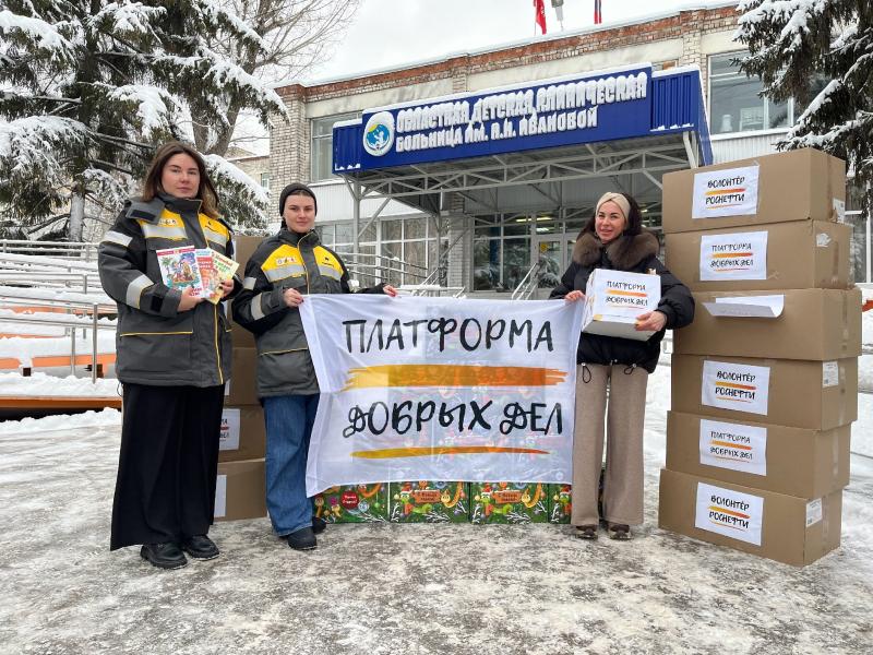 Маленькие пациенты онкологического отделения детской больницы в Самаре получили подарки от волонтеров-нефтяников
