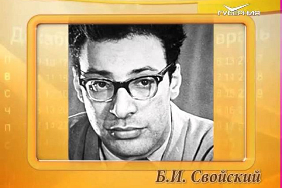 Календарь губернии 3.11.2015 