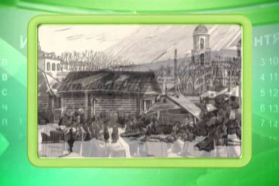 Календарь Губернии 28.03.2014