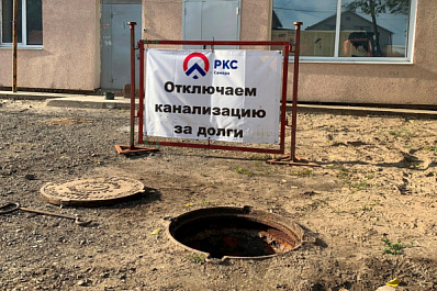 Высокий уровень опасности для должников: в Самаре неплательщиков отключают от воды и канализации