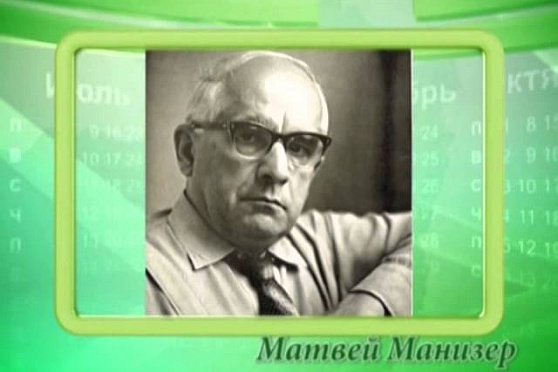 Календарь Губернии 17.03.2014