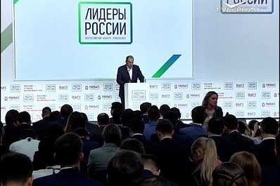 Финалистка прошлого конкурса Лидеры России из Самарской области поделилась историей успеха