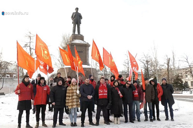 Самарцы провели митинг в годовщину смерти Владимира Ленина