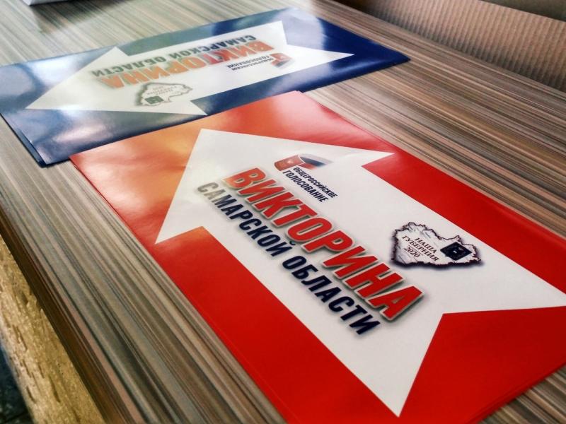 1 июля самарцы смогут поблагодарить врачей и поддержать город трудовой доблести