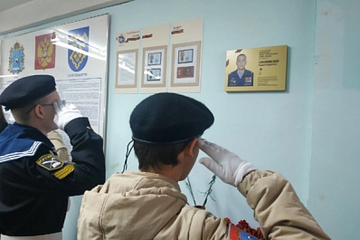 В школах Тольятти открыли памятные доски в честь погибших земляков, исполнявших воинский долг в СВО