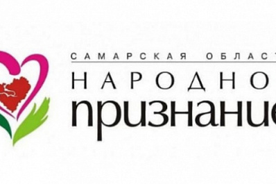 В Отрадном подвели итоги муниципального этапа "Народного признания"