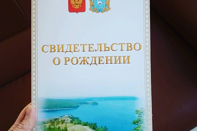 В ЗАГСе рассказали, что в именах детей нельзя использовать бранные слова, цифры и символы