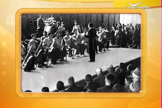 Календарь Губернии 11.11.2015 