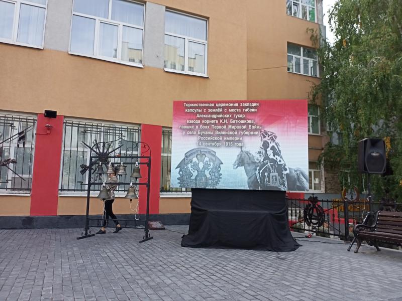 "Бессмертные гусары" отметили первый юбилей