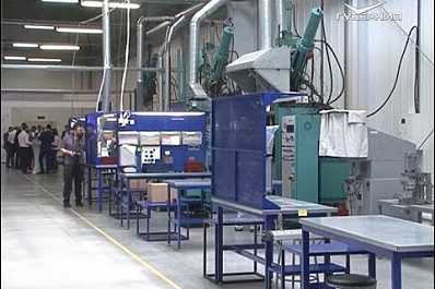 Сербская компания запустила новое производство в ОЭЗ “Тольятти”