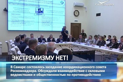 В Самаре назвали самые опасные источники распространения экстремизма в Интернете