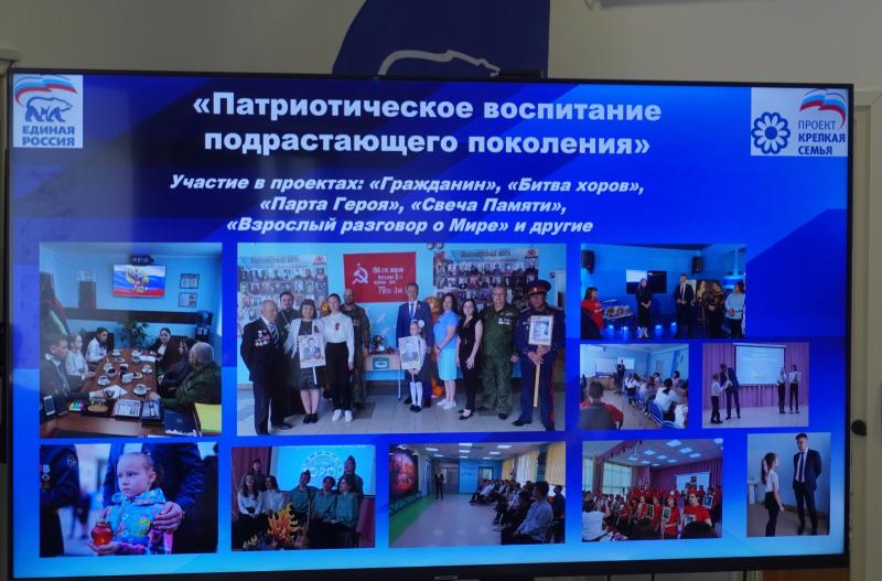 Все начинается с семьи: в Самарской области подвели итоги работы партийного проекта "Крепкая семья"