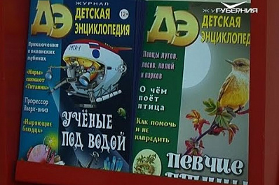 В Самарской областной детской библиотеке прошло родительское онлайн-собрание