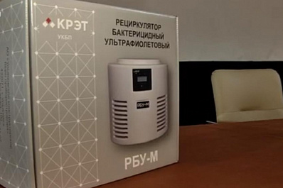 Депутат Госдумы передал областному госпиталю ветеранов войн бактерицидные лампы