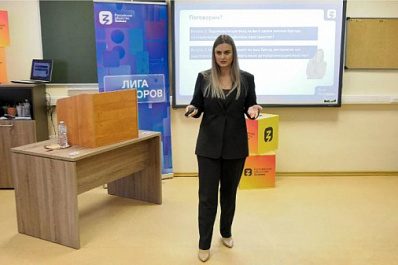 В Самаре стартовал региональный этап всероссийского конкурса "Лига лекторов"