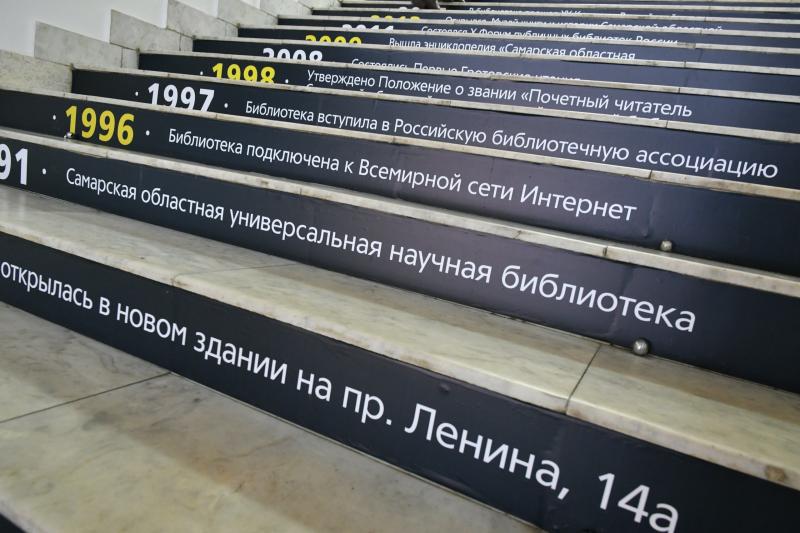 Самарцам расскажут, как улучшить общение с людьми