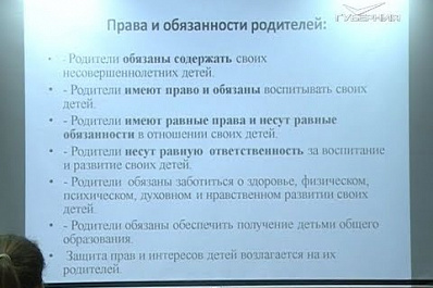 Слабослышащие школьники Самары учатся "защищать себя"