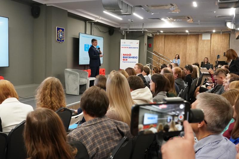 Несколько сотен предпринимателей региона собрались на ежегодный форум "Мой бизнес 63"