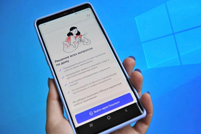 В России упростили получение субсидии на коммунальные услуги