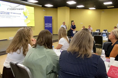 В Самаре обсудили успешные практики в сфере соцобслуживания населения