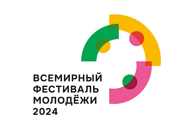 1460 жителей Самарской области хотят стать волонтерами на Всемирном фестивале молодежи