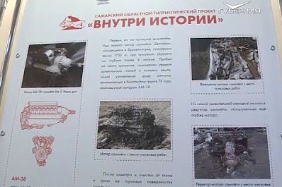 Игорь Комаров: самарский проект "Внутри истории" должен стать примером для других регионов