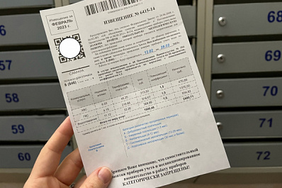 Самарцам пришли ложные извещения о необходимости проверки счетчиков