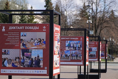 На самарской площади Славы работает новая выставка