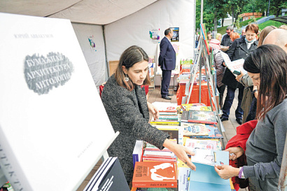 Название статьи