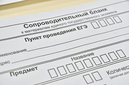 Название статьи