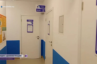 В селе Исаклинского района капитально отремонтировали офис врача общей практики