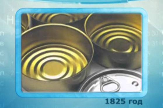 Календарь Губернии 19.01.2014